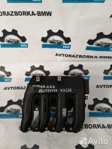 Впускной коллектор M47D20 BMW 1-серия E87