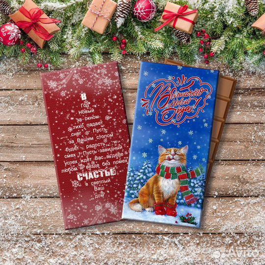 Подарок на 23 февраля