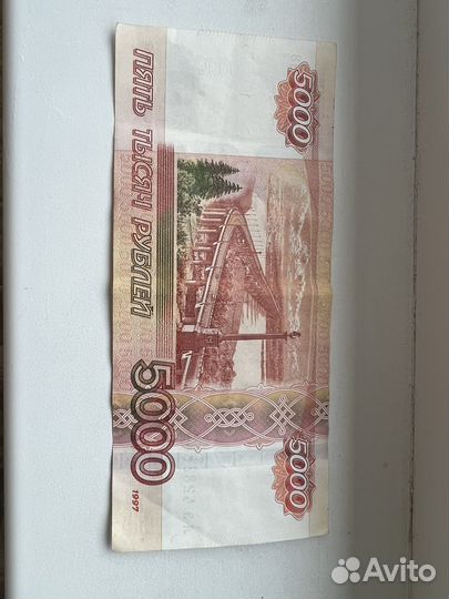 Купюра красивый номер