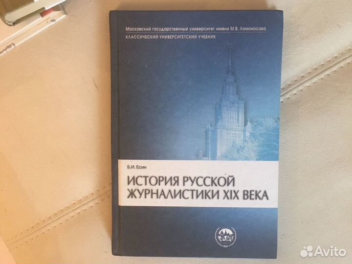 Учебники- тесты по рус.,лит-ре, истории. История р