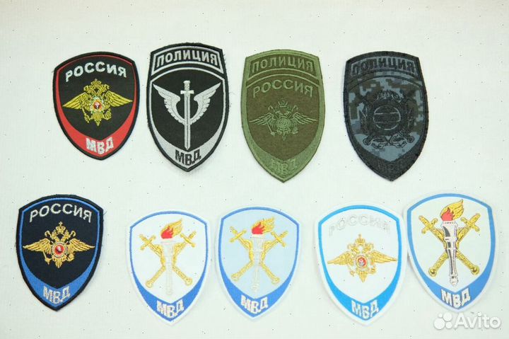 Нашивки знаки отличия