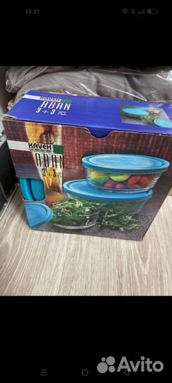 Контейнеры для хранения