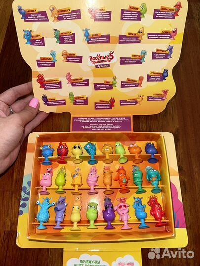 Веселые прилипалы 5