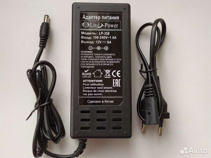 Блок питания 12V*6A