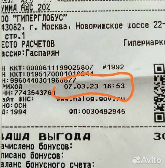 Мультиварка новая