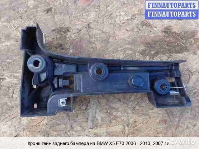 Кронштейн бампера зад BMW X5 (E70), 2007 4.8 Бензин