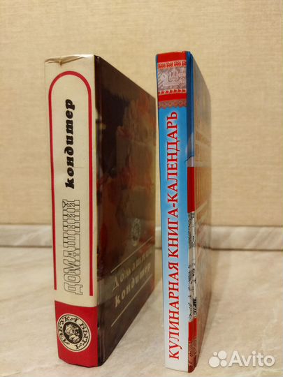 Кулинарные книги