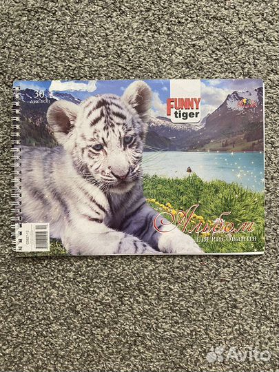 Альбомы для рисования