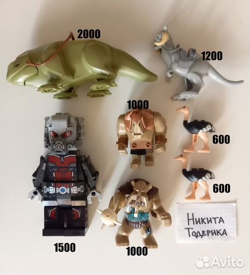 Lego минифигурки