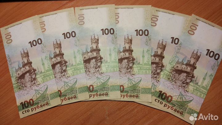 Банкнота 100р. Крым