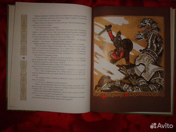 Книги для мальчиков