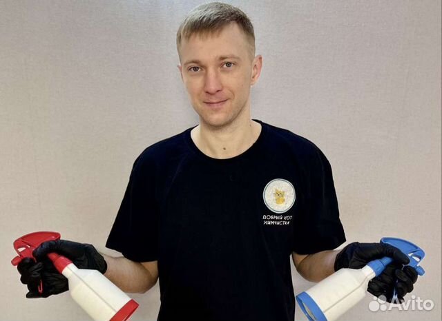 Химчистка железногорск. Химчистка железногорск
