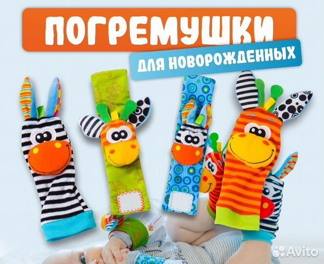 FergoKids детский набор носочков и браслет