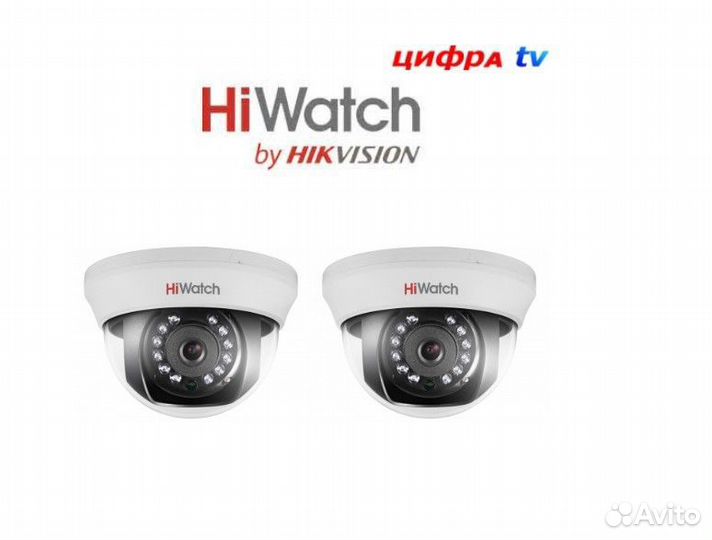 2 камеры видеонаблюдения HiWatch DS-T101 (2.8 mm)