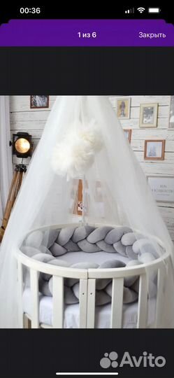 Бортик-косичка