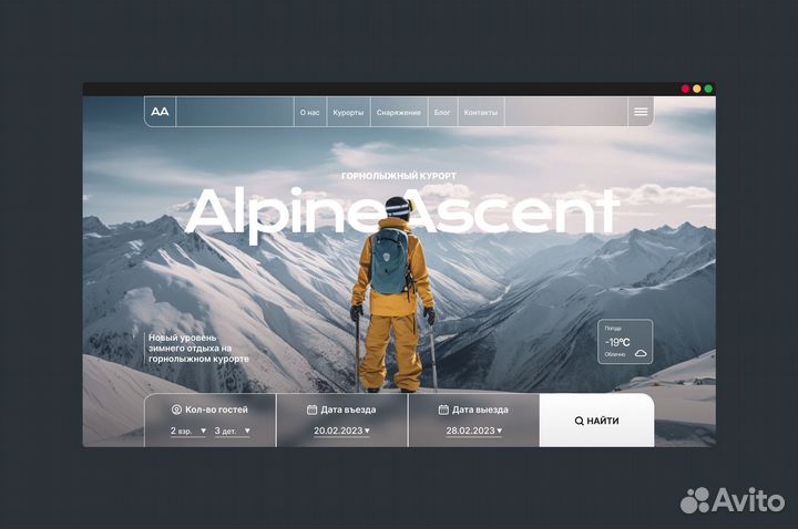 Создание сайтов под ключ I Веб-дизайнер