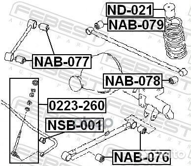 Сайлентблок задней продольной тяги NAB-076 Febest