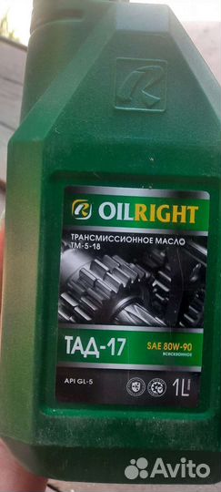 Масло тад 17