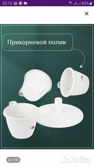 Кашпо для цветов