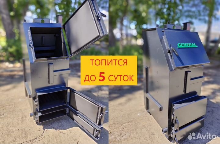 Котел длительного горения Зота Теплодар Генерал