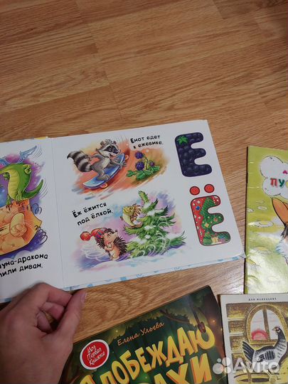 Пакет детских книг