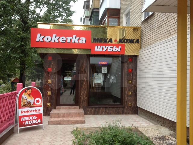 Кокетка ул горького 21 3 фото