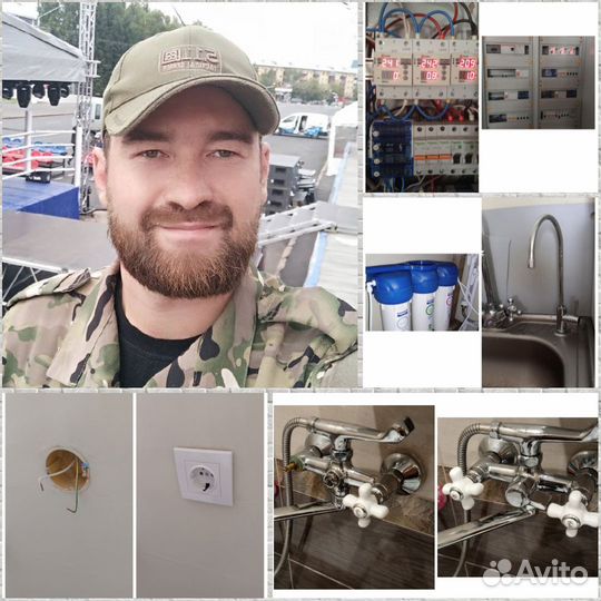 Мастер на час, электрик, сантехник, сборщик