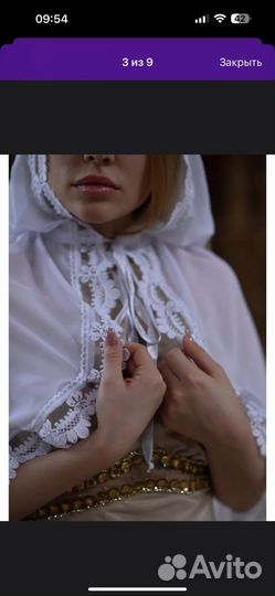 Платок на голову