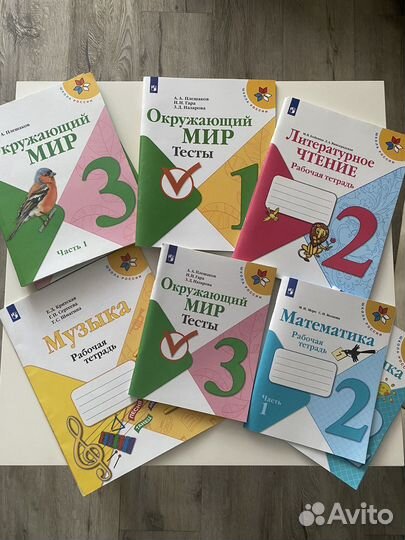 Атласы,рабочие тетради