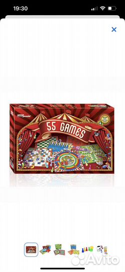 Игры настольныее,новые