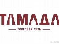 Продавец-консультант