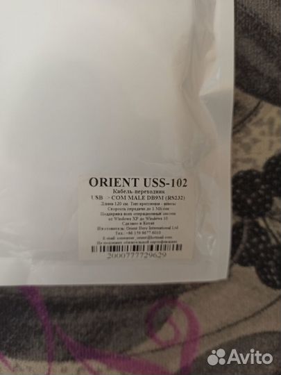 Переходник USB to COM