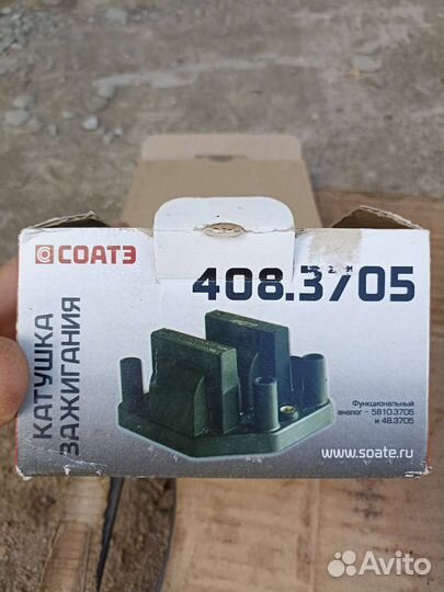 Катушка зажигания