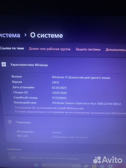 Ноутбук lenovo ideapad s145 15api