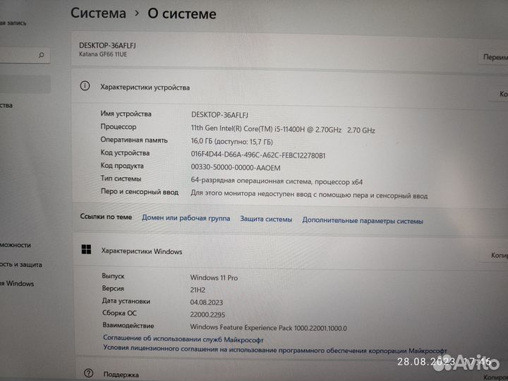 MSI 11400H 16gb RTX 3060