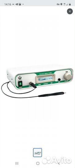 Электроэпилятор biomak ер300