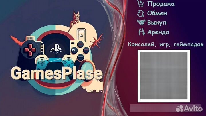 Игра дурная репутация для PlayStation 3