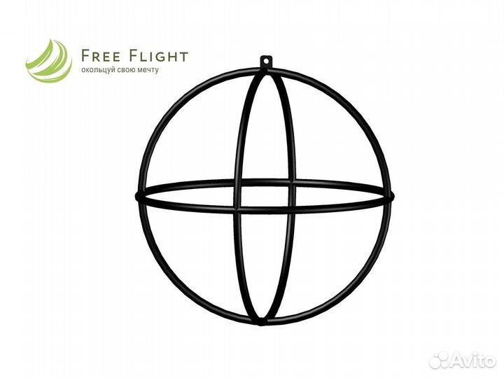 Воздушная сфера для воздушной гимнастики