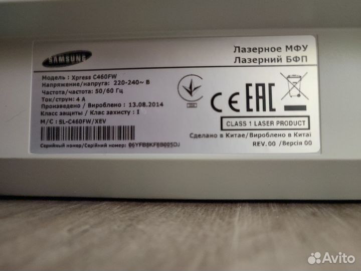 Мфу лазерный цветной с wifi