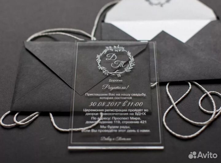 Пригласительные на свадьбу из акрила