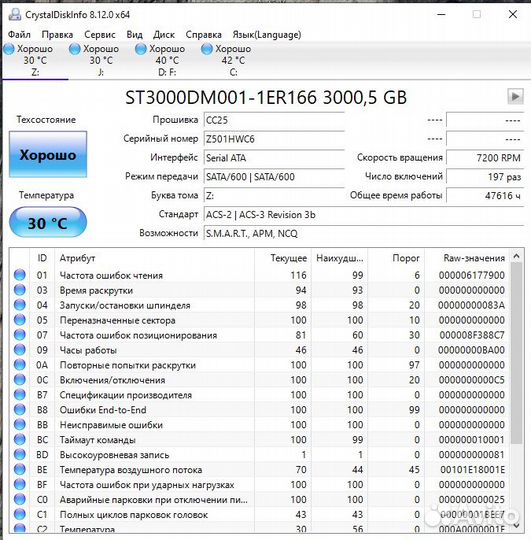 Жесткий диск seagate 3Tb