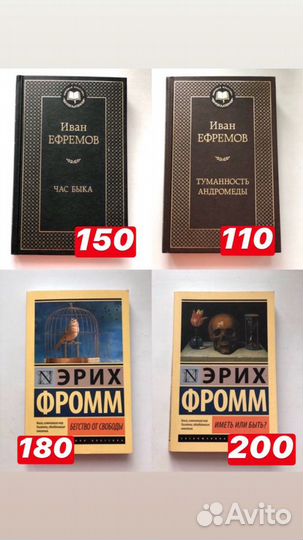 Книги Бестселлеры