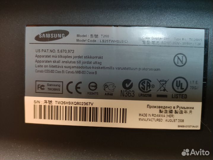 Монитор Samsung 26