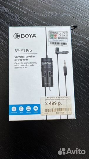 Микрофон петличный