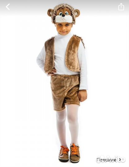 Костюм ежика размер 104-128 единый