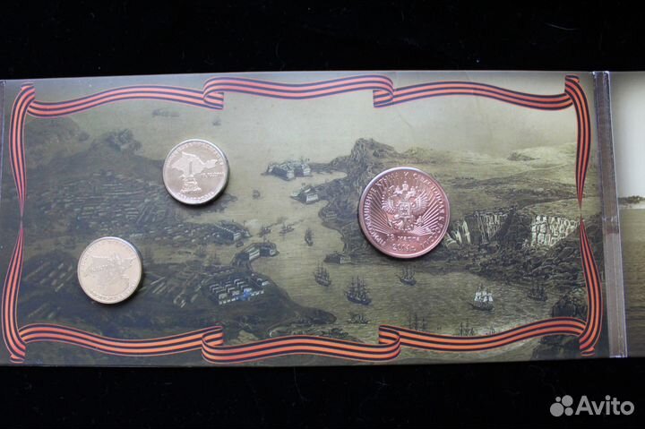 Набор с ошибкой Присоединение Крыма ммд Гознак