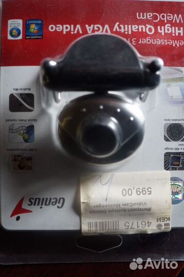 Камера видеонаблюдения