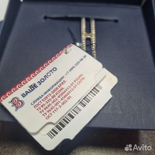 Серебряный зажим для купюр,серебро аргента