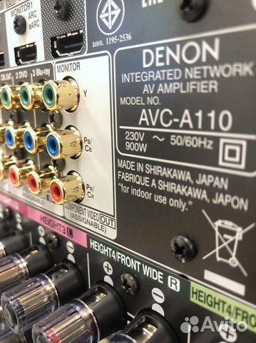 Denon AVC-A1H