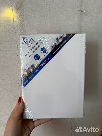 Холст 18 на 24